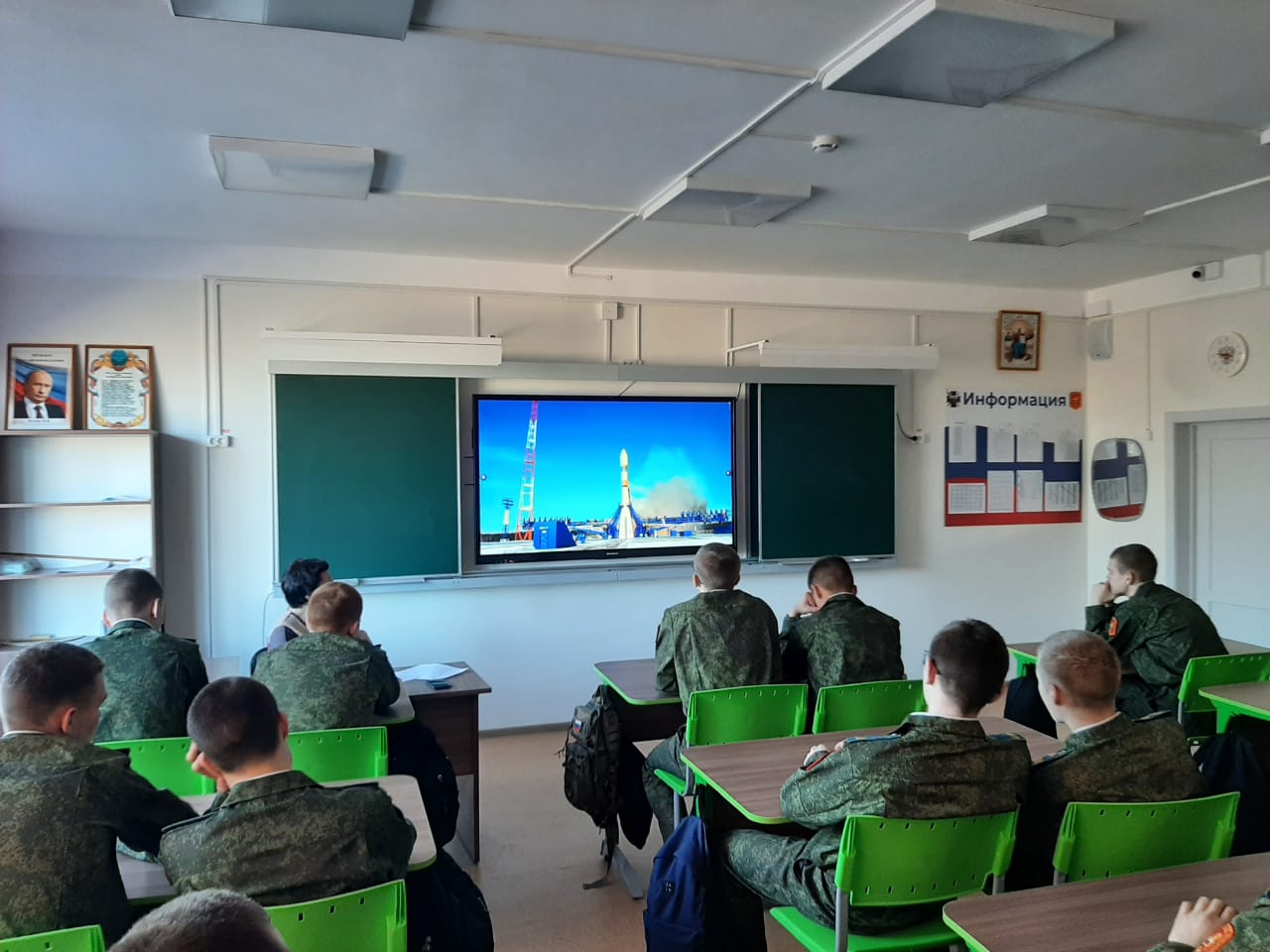 19 апреля 2024  - Классный час.
