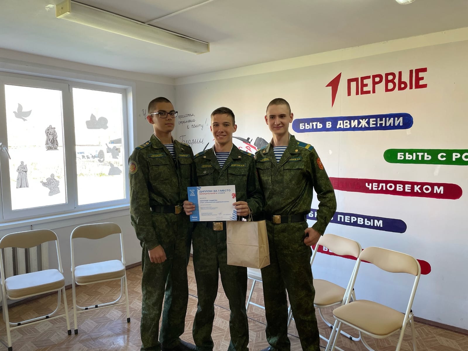 Муниципальный этап «Школьной лиги дебатов».