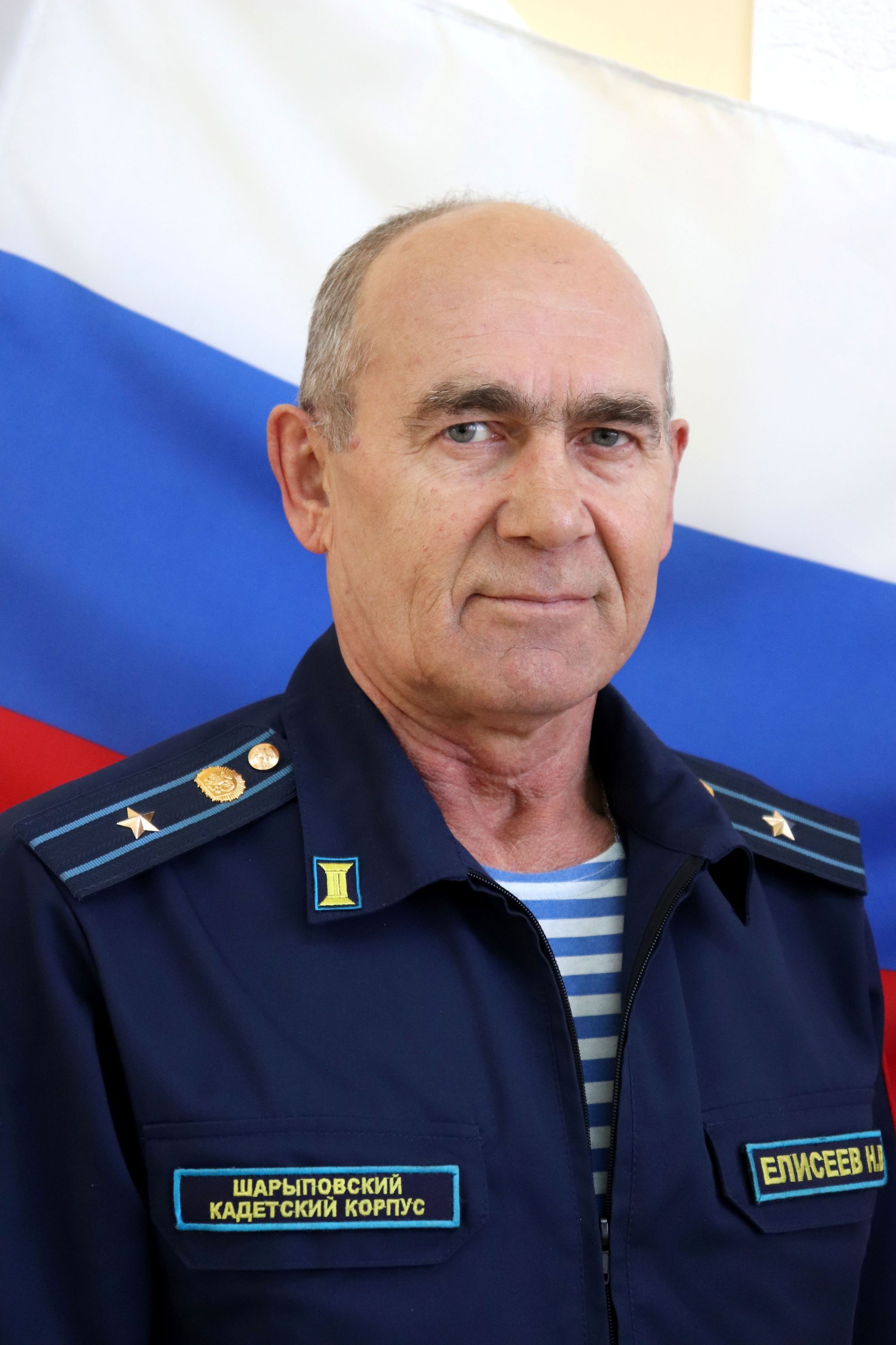 Елисеев Николай Владимирович.