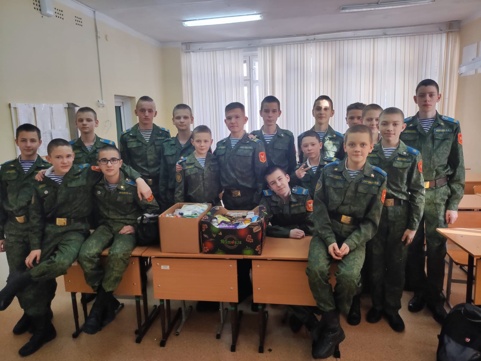 Посылка курсанту.