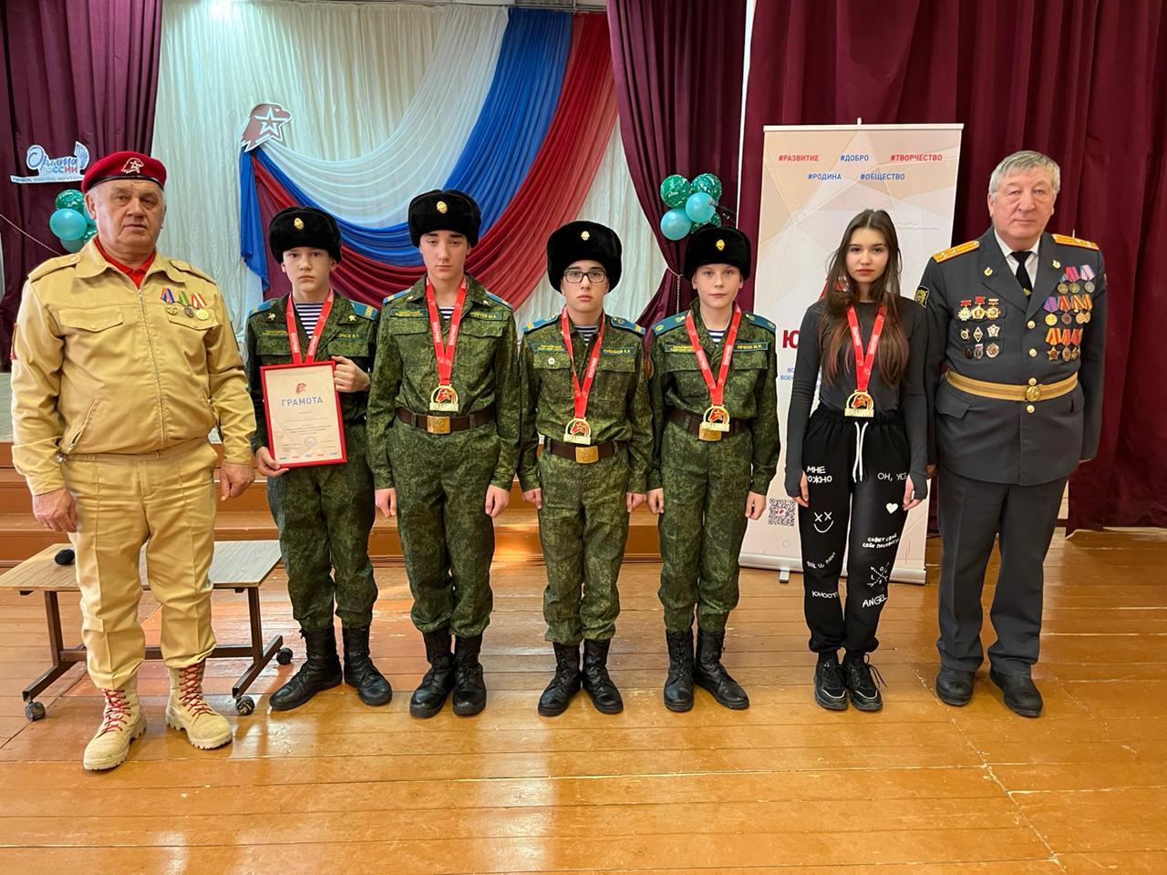 28 февраля в СОШ №1 г. Шарыпово прошли соревнования по военно-патриотическому многоборью. В раздел дисциплин входило: сборка-разборка автомата, снаряжение магазина  Акм-74 патронами, стрельба из дротиков,  спортивная эстафета и викторина на знание военной.