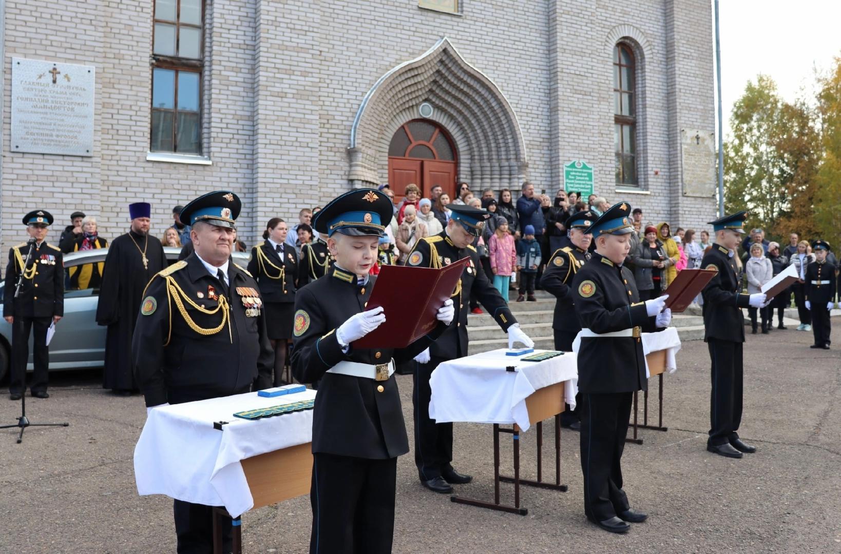 Кадетская клятва.