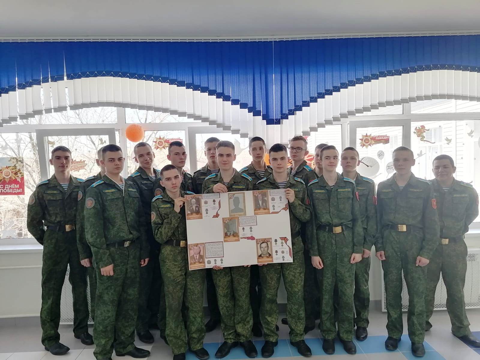 Всероссийская акция «Окна Победы».
