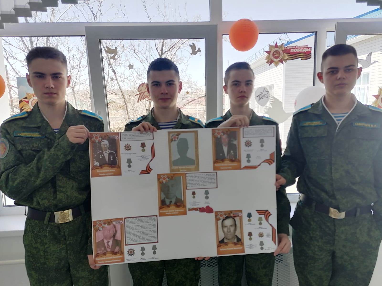  Всероссийская общественная акция «Стена памяти».