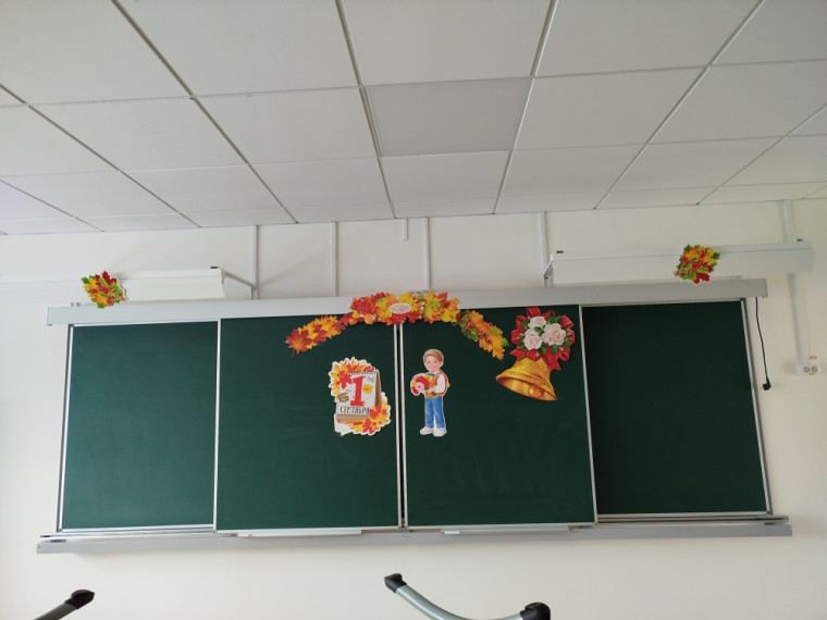 Скоро в школу.
