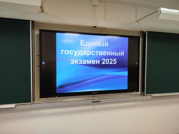 Родительское собрание в 11 взводе.
